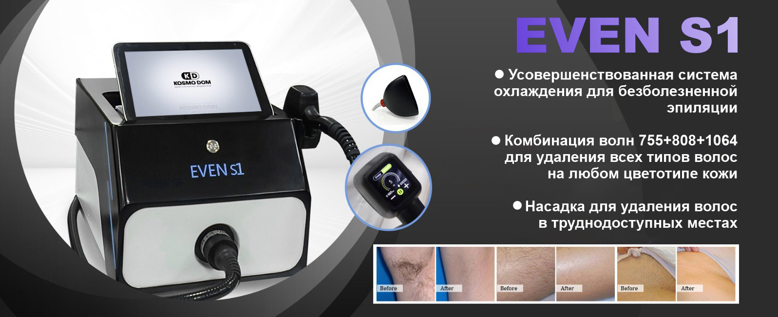 even-s1-02