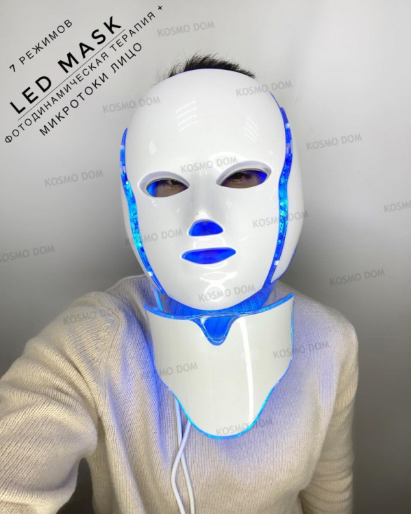 Светодиодная LED маска с микротоками для омоложения кожи лица - Омск