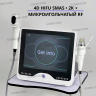 Аппарат 4D HIFU SMAS • 2K + Микроигольчатый РФ - Омск