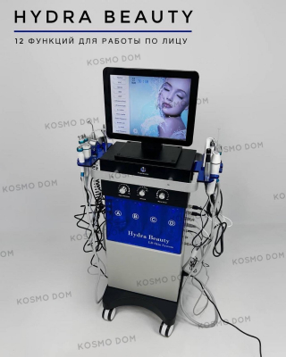Hydra Beauty 14 в 1 - Аппарат для вакуумного гидропилинга лица и очищения кожи