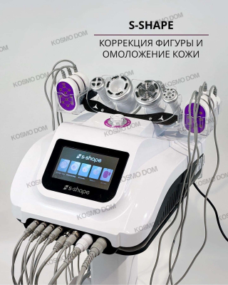 Аппарат S-Shape MS-45T2SB 5в1 - Косметологический аппарат коррекции фигуры и омоложения