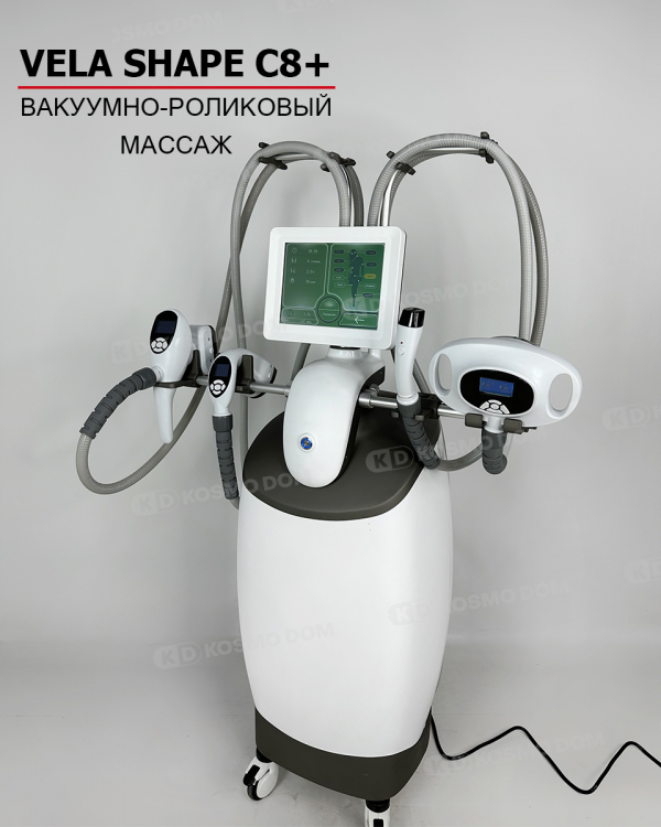 VELA SHAPE C8+ Аппарат вакуумно-роликового массажа - Омск