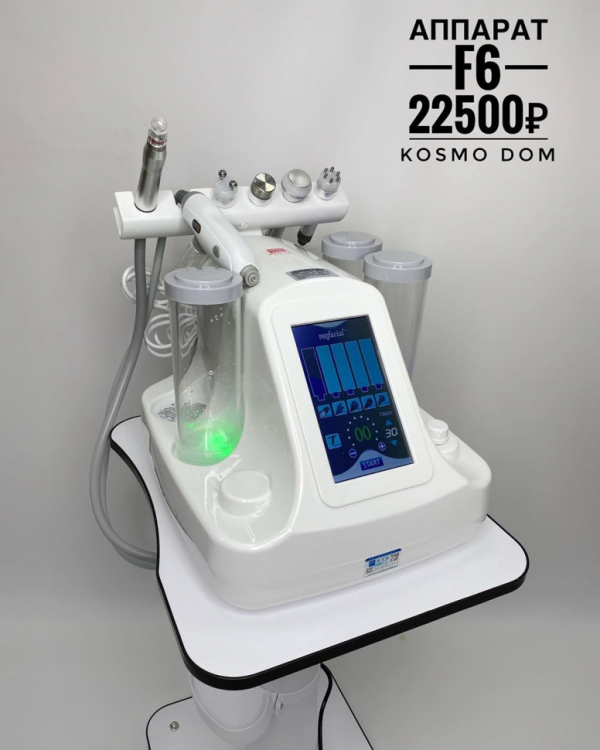Profacial F6 ▪️ Гидропилинг + RF-Лифтинг + Фонофорез + Микротоки + Криотерапия + Кислородная кисть - Омск