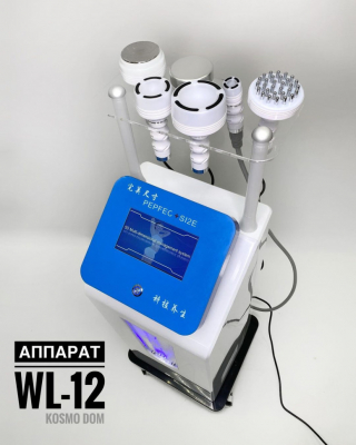 Аппарат WL-12 BLUE • Вакуумный массаж + RF лифтинг