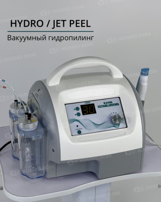 Аппарат вакуумного гидропилинга Hydro 20 (Water Oxygen Jett Peel)